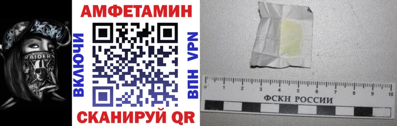 shop формула  Пикалёво  Амфетамин 97% 