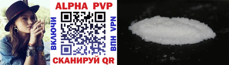 Alfa_PVP кристаллы Пикалёво