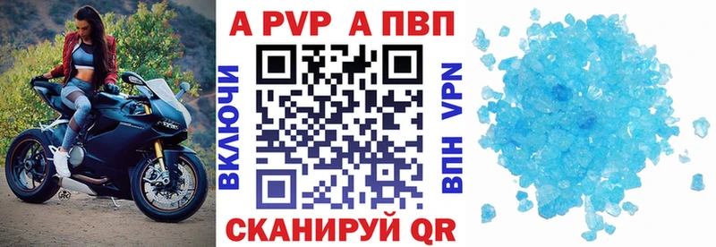 Alfa_PVP Соль  Пикалёво 