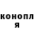 Кодеиновый сироп Lean Purple Drank Dmitriy Azarkewich