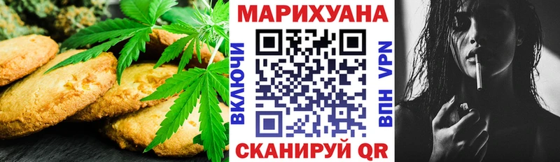 продажа наркотиков  Пикалёво  Еда ТГК конопля 