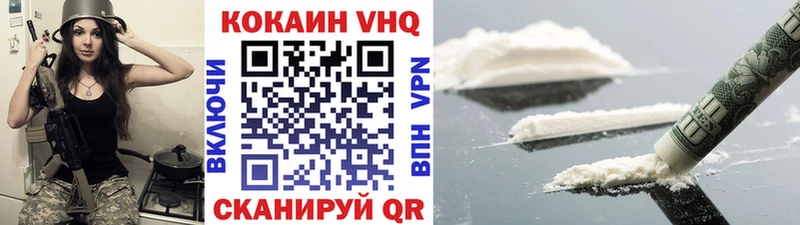 Кокаин Эквадор  Пикалёво 