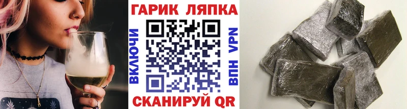 ГАШ убойный Пикалёво