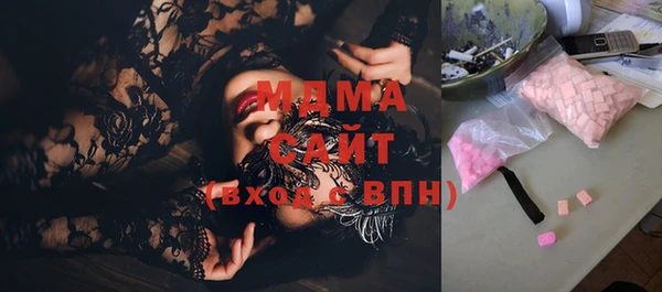 mdma Верея