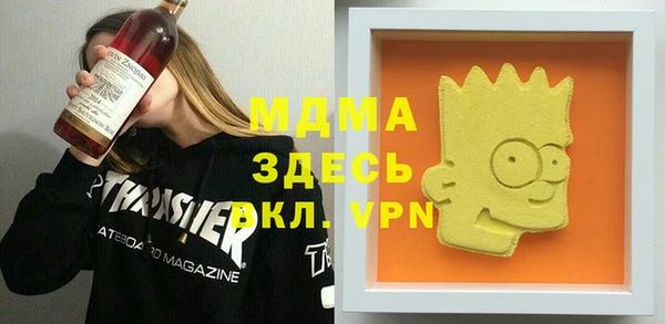 наркотики Верхний Тагил