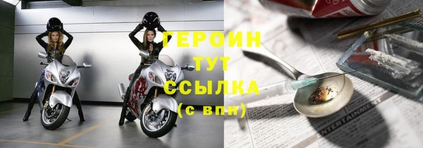 наркотики Верхний Тагил