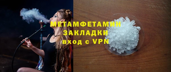 наркотики Верхний Тагил
