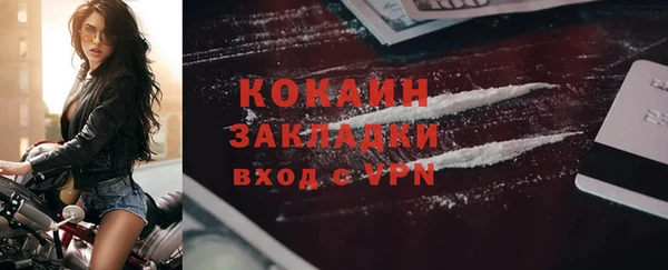 наркотики Верхний Тагил