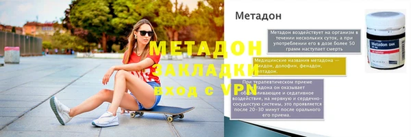 mdma Верея