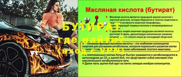наркотики Верхний Тагил