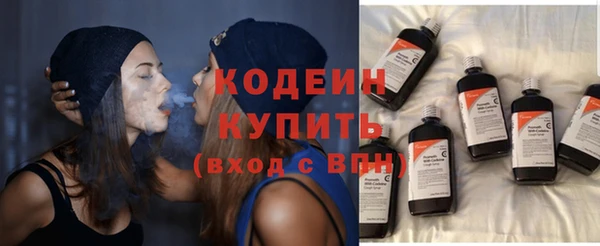 наркотики Верхний Тагил