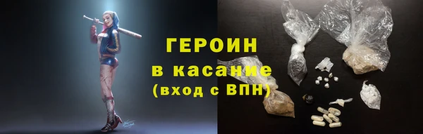 наркотики Верхнеуральск