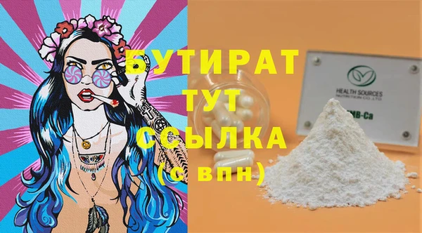 mdma Верея