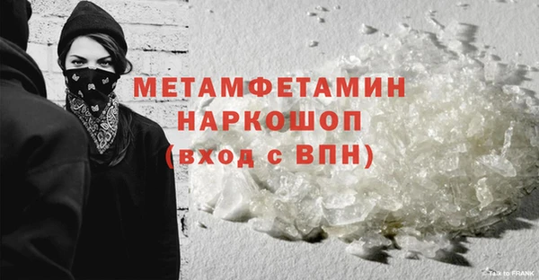 mdma Верея