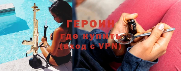 наркотики Верхний Тагил