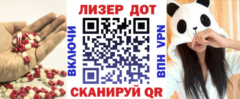 ЛСД экстази кислота Пикалёво