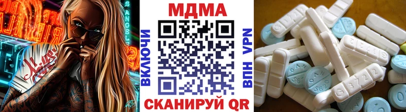 MDMA VHQ  omg   Пикалёво 