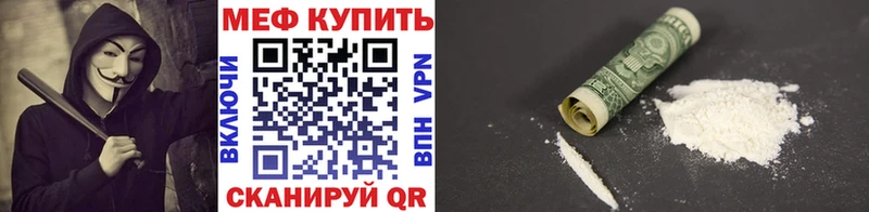 Мефедрон мука  MEGA ссылки  Пикалёво 