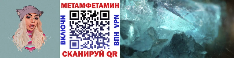 Метамфетамин мет  продажа наркотиков  Пикалёво 
