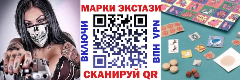 как найти   Пикалёво  мега маркетплейс  Марки NBOMe 1500мкг 