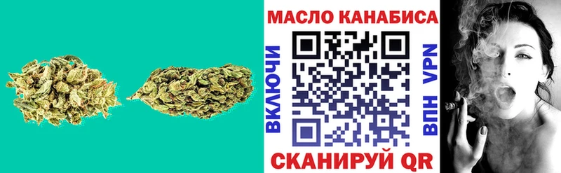 ТГК вейп Пикалёво